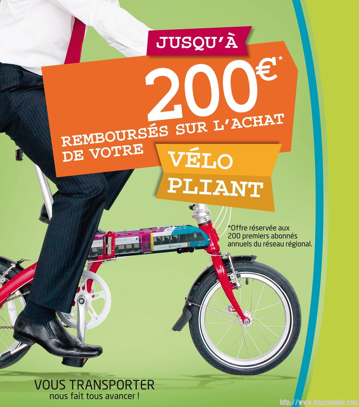 政府鼓励买自行车，并给予补助的广告