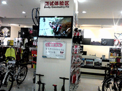 电视播放与骑行相关的视频，下面的白班发布骑行活动或者注意事项