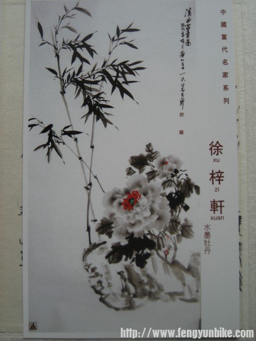 照片 520_conew1.jpg