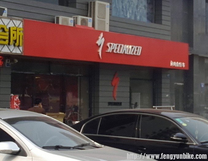s电店，嘿嘿··新街口的s电店只能看，没有买的冲动。这家店估计是中低档的车有一些，我还真有点买的冲动。 ...