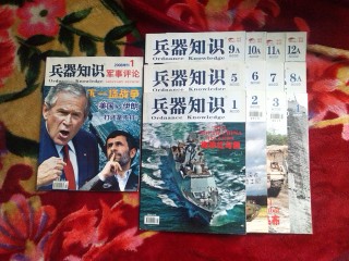 就照了08的其他的没照，