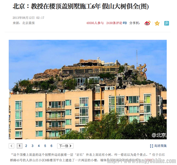 Screen Shot 2013-08-12 at 5.04.43 PM.png