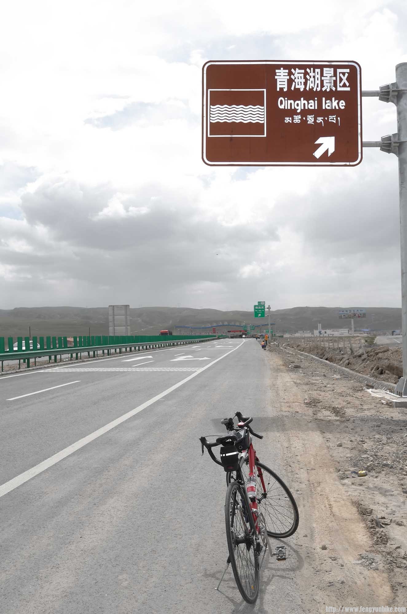 即将到大青海湖