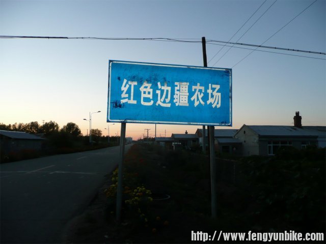 这儿就是江边的公路通向爱辉。