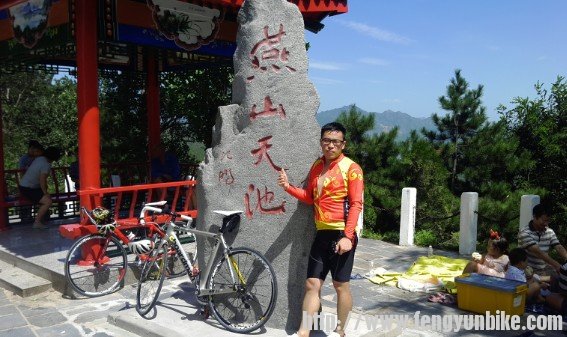 伟处长一路口哨