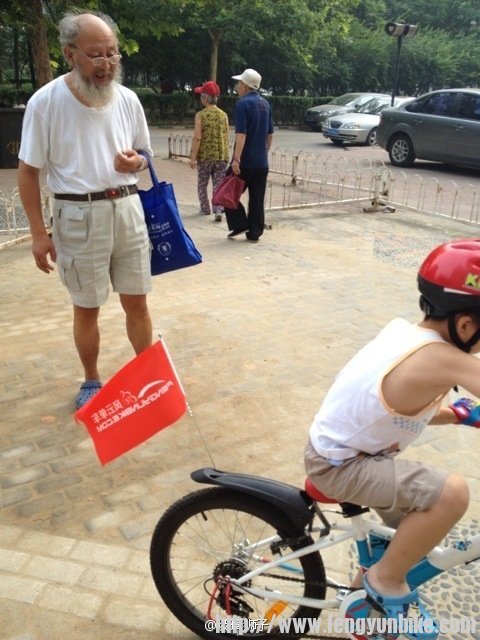 风云小旗飘起来！