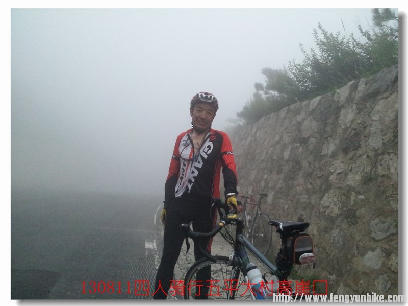 130811骑行王平大村高崖口19_副本.jpg