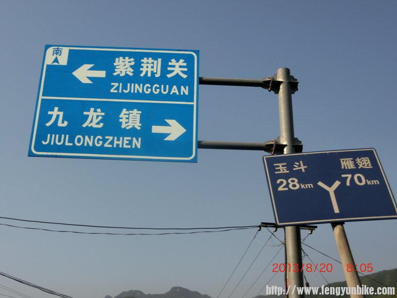 往九龙镇方向，下面是一个加油站