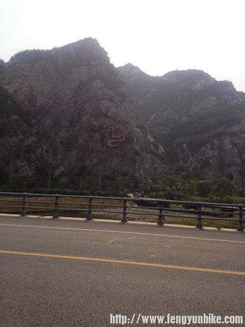 109进山了，嘿嘿