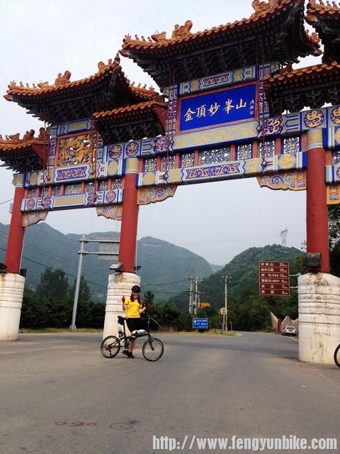 好兴奋，出发吧