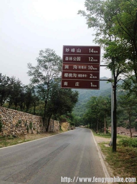 还有14公里······，不过前半截不累