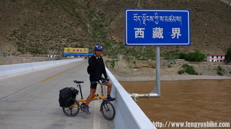 西藏界.jpg