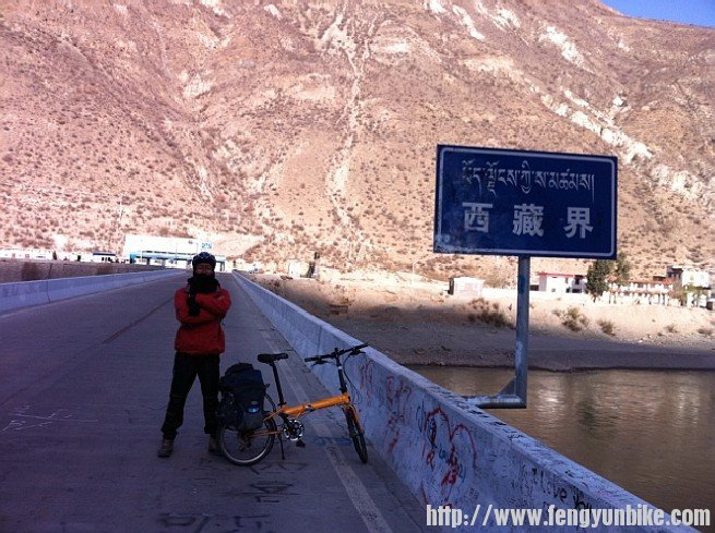 西藏界.jpg