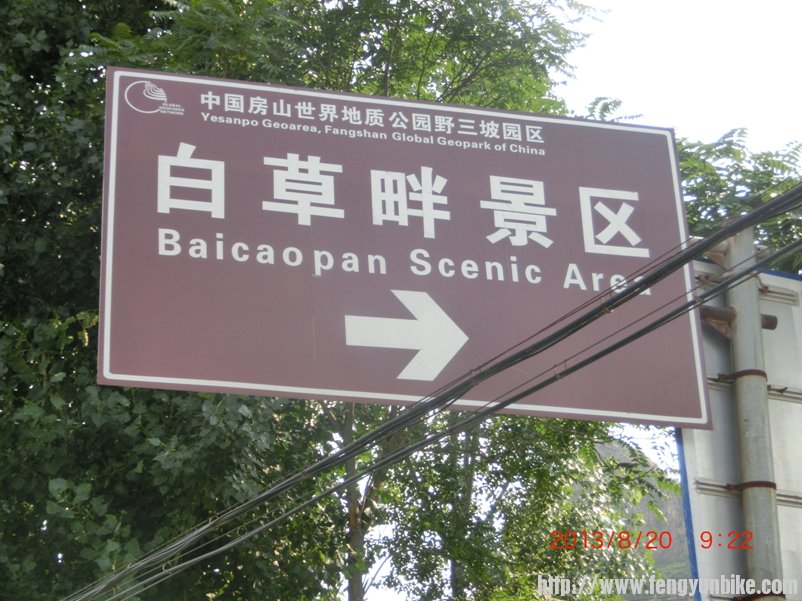 此路牌，不拐，直行