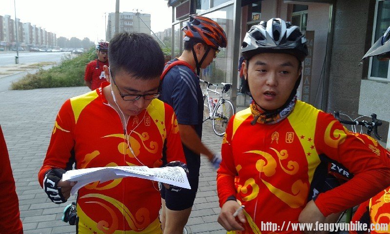 出发前核实名单