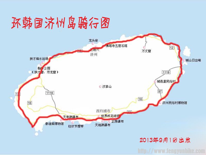 济州骑行图.jpg