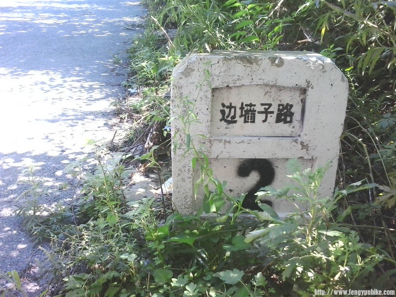 20130826_101554.jpg
