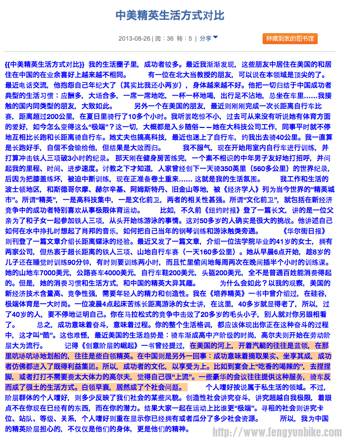 Screen Shot 2013-08-27 at 10.45.05 PM.png