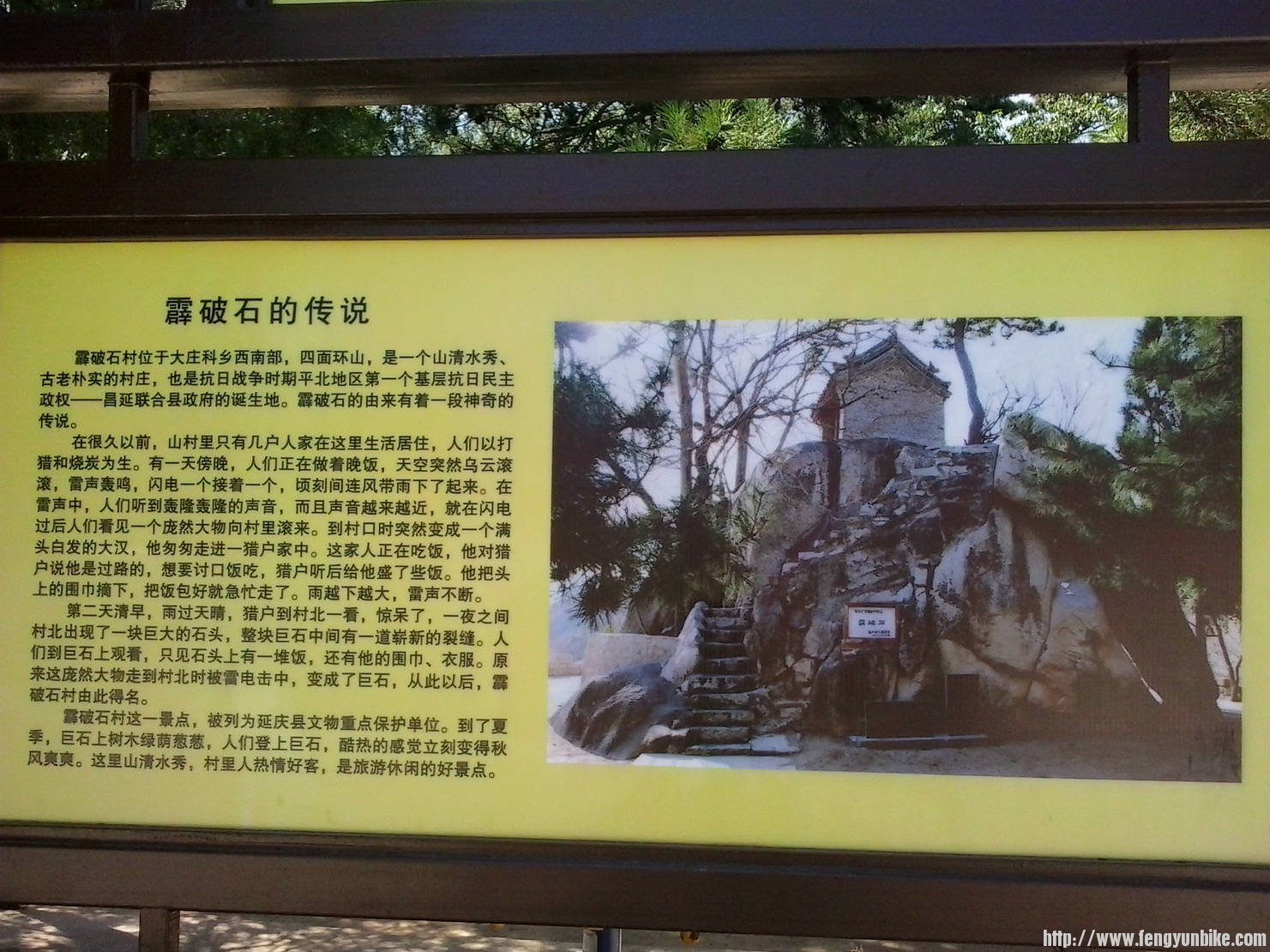 20130826_133054.jpg
