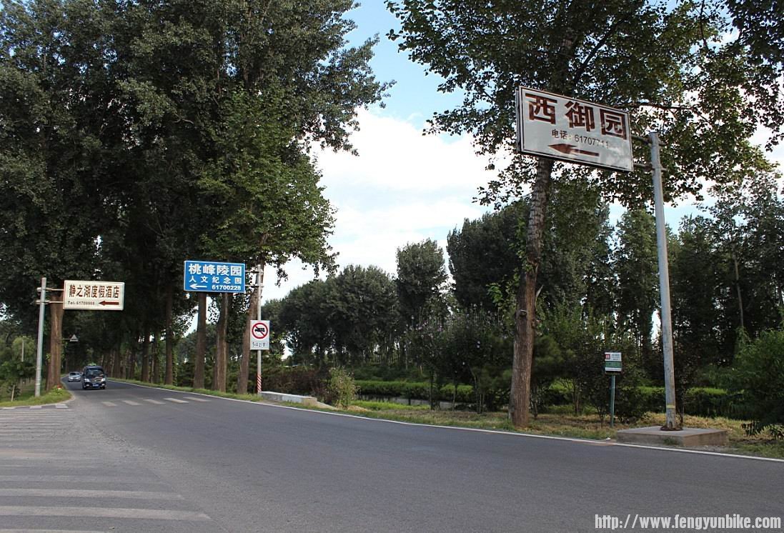 从这里走，进山去。