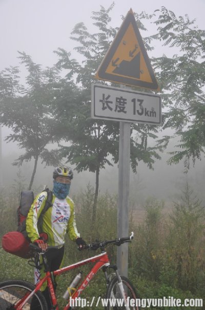 13下坡.jpg