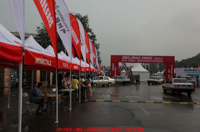 2013北京高端自行车展-现场