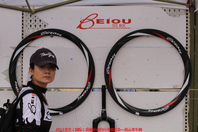 贝欧—2013北京（国际）高端运动自行车展