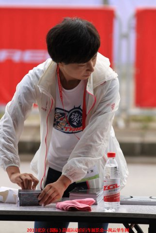 骓驰—2013北京（国际）高端运动自行车展