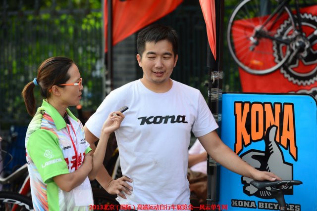KONA专访—2013北京（国际）高端运动自行车展
