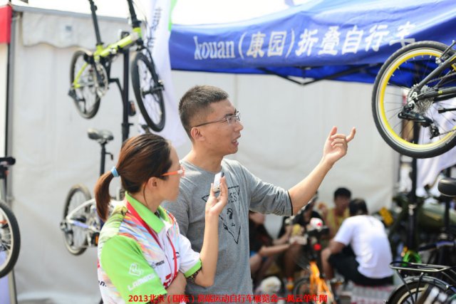 KOUAN专访—2013北京（国际）高端运动自行车展