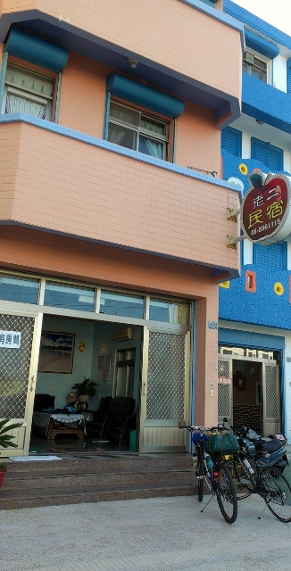 垦丁民宿