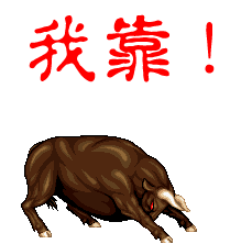 1143351355399888589[1].gif