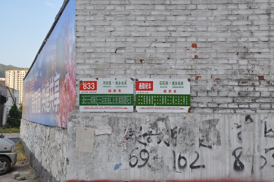 DSC_0213_副本.jpg
