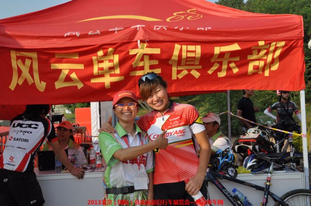 热烈祝贺朝阳轮胎车队王学丽获得铁人二项赛女子组亚军