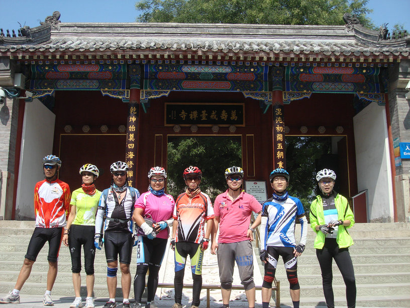 第6次戒台寺前的合影