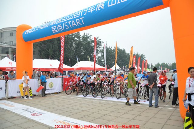 高端车展第三天：女子山地比赛正式开始