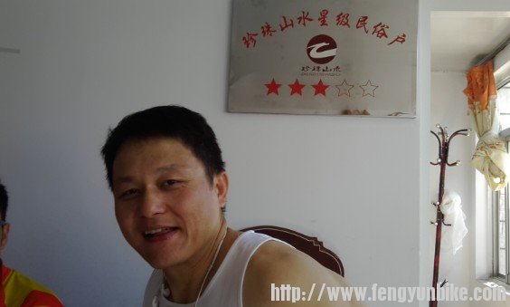 满哥说这家上菜真慢