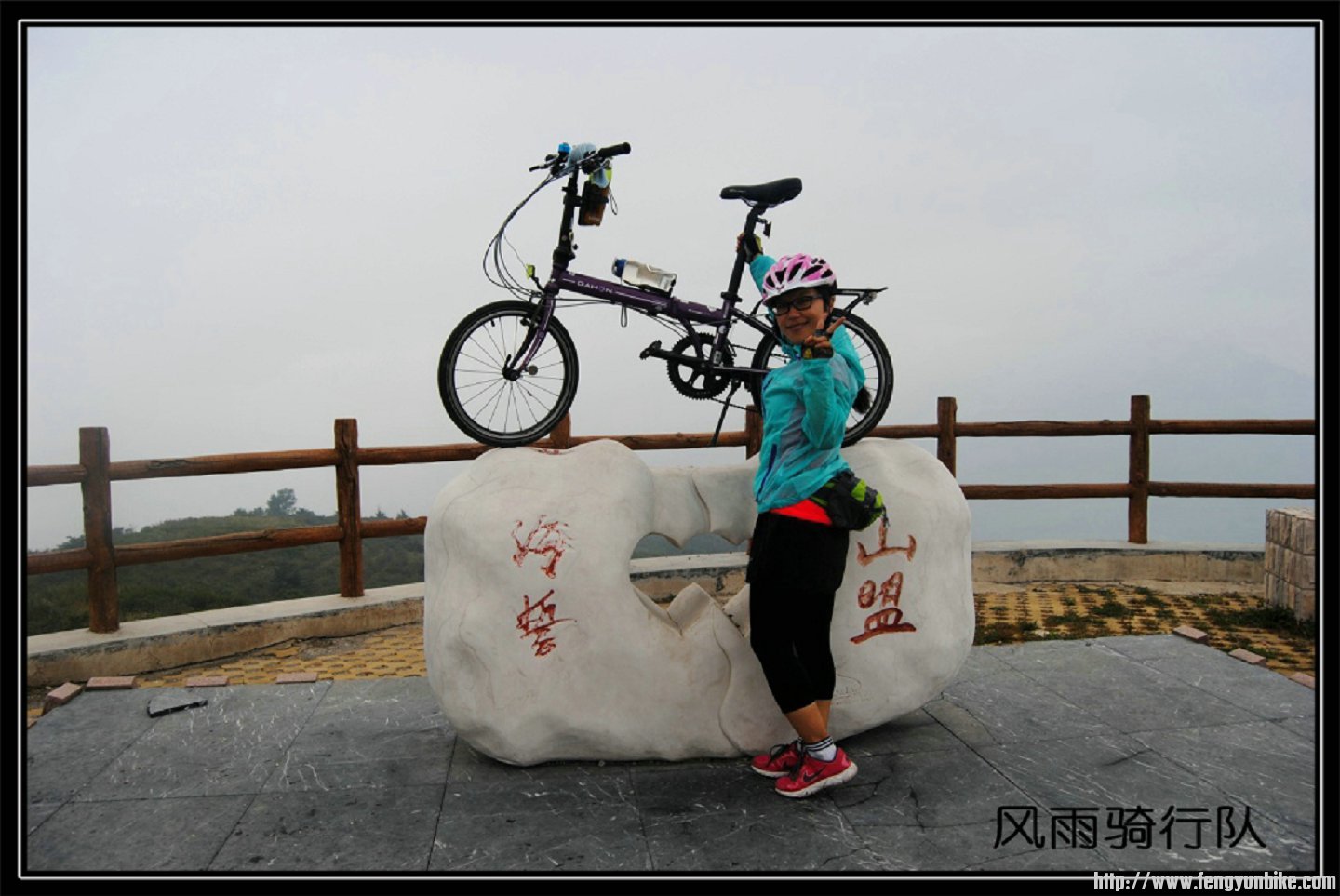 风雨骑行队47.jpg