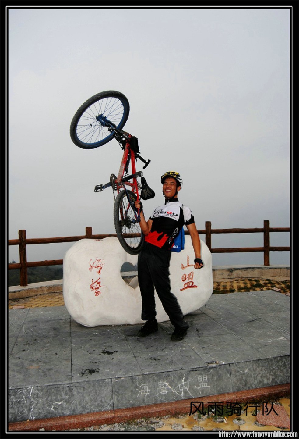 风雨骑行队48.jpg