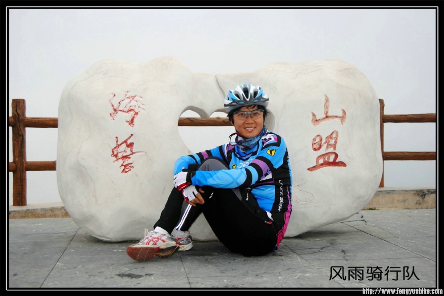 风雨骑行队51.jpg