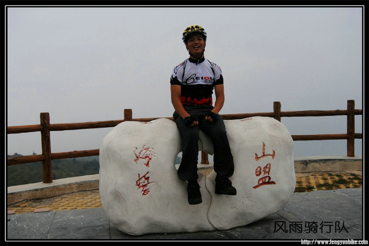 风雨骑行队52.jpg
