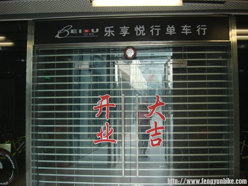 来早了，大门还没开呢