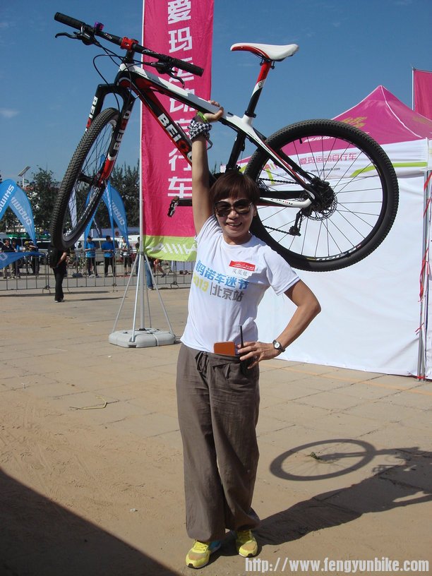 老山活动凤凰姐