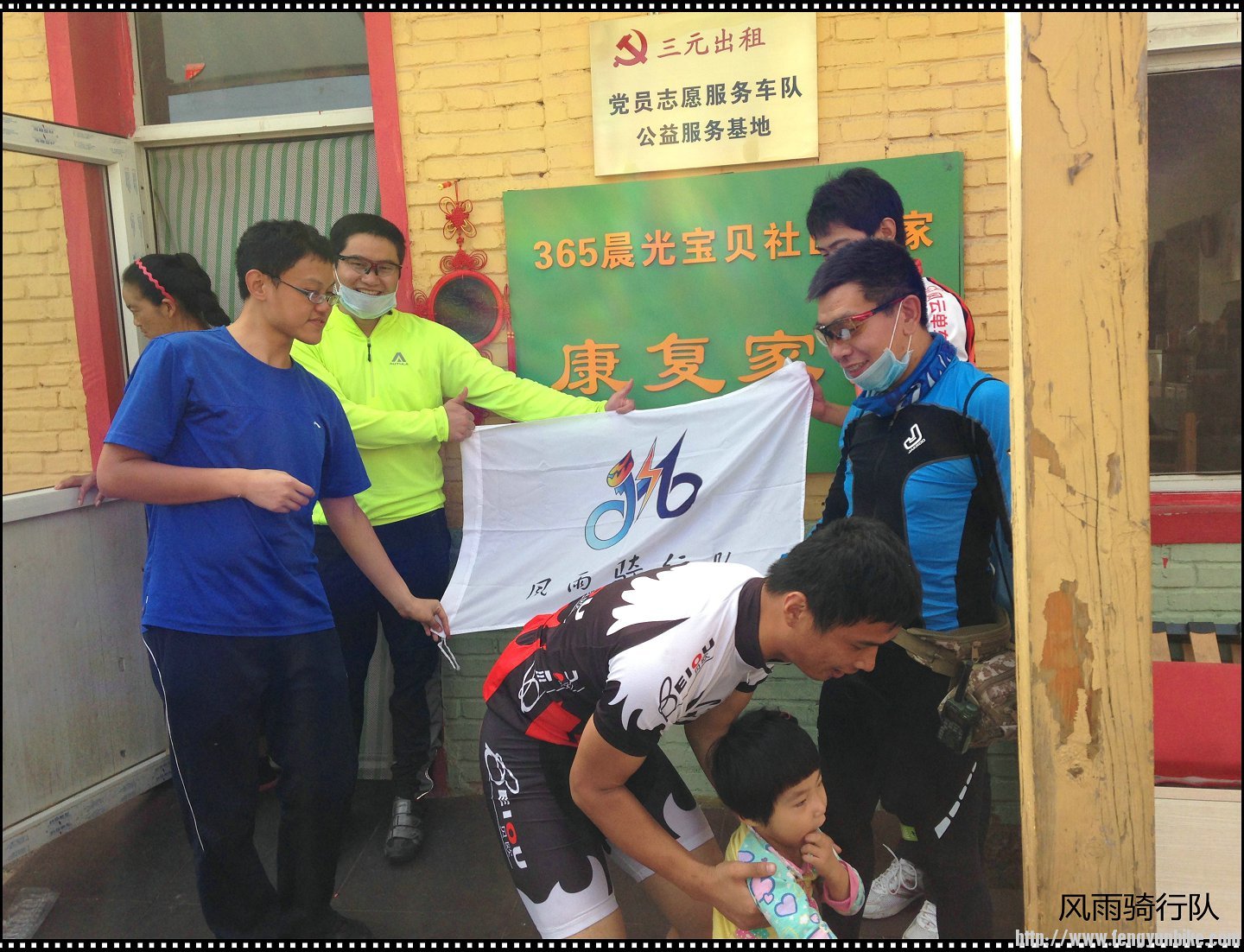 风雨骑行队10_.jpg