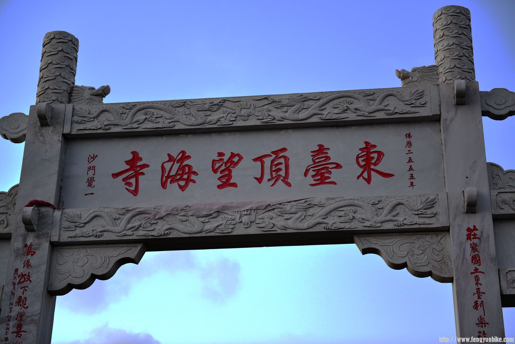 2013.9.5大五台骑行 128_副本.jpg