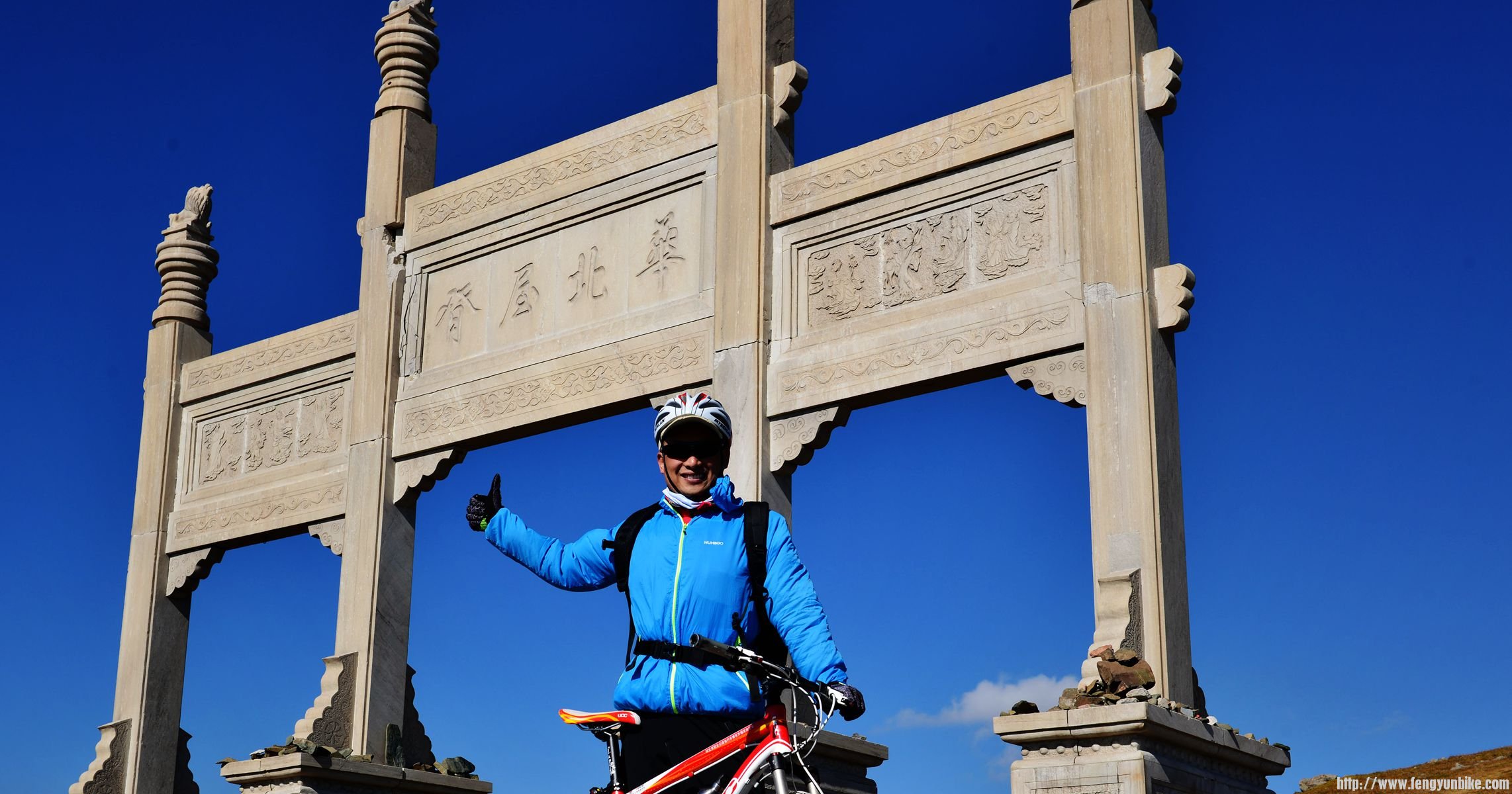 2013.9.5大五台骑行 569_副本.jpg