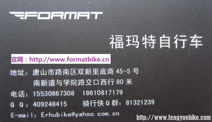 福玛特.jpg