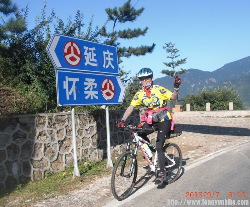 四海顶上的马姐