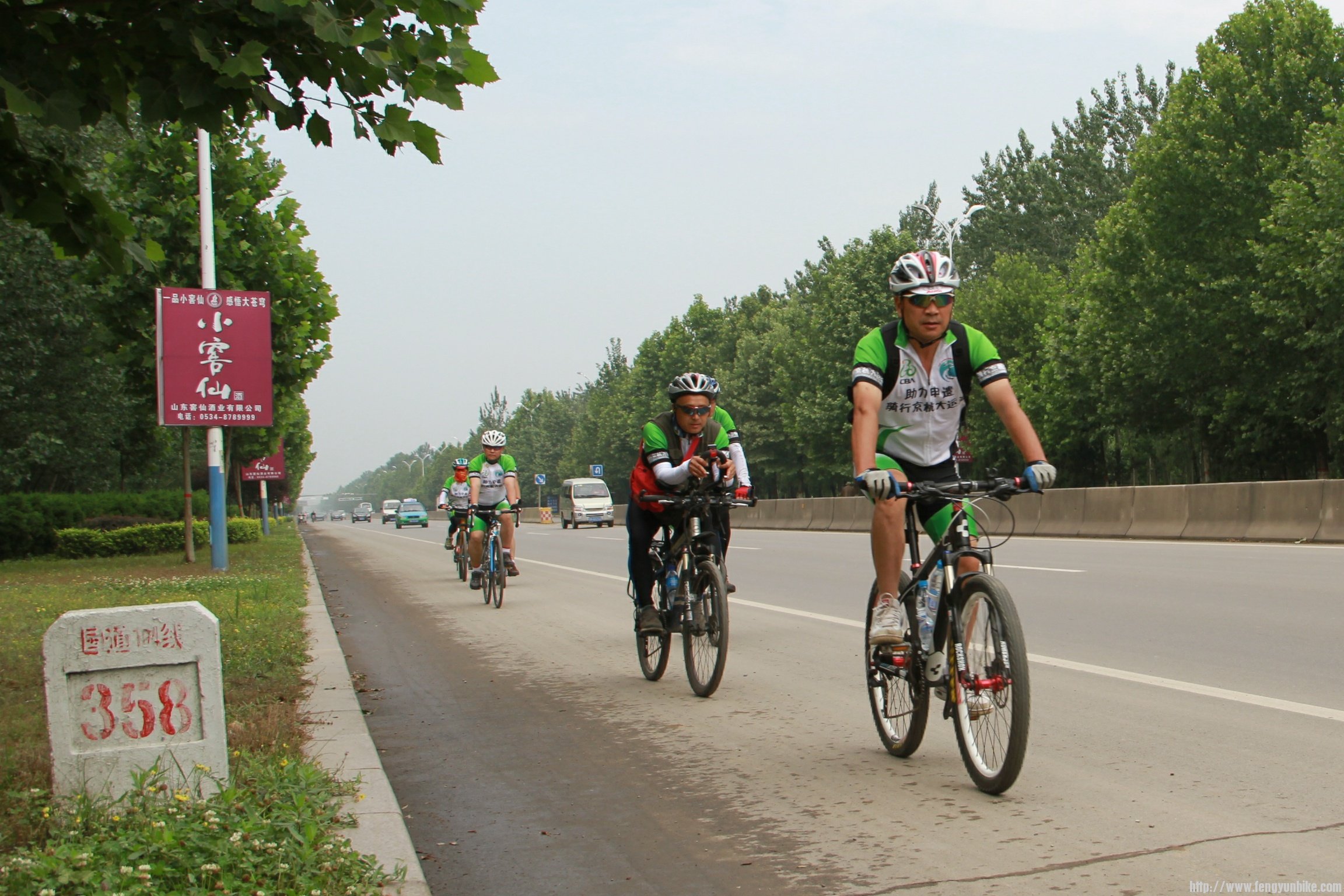 IMG_5931 (2)_2345看图王.JPG