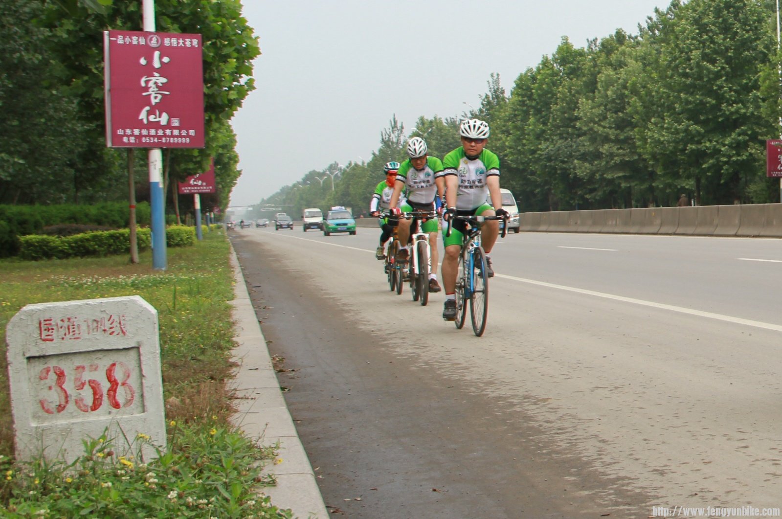 IMG_5932 (2)_2345看图王(1).JPG